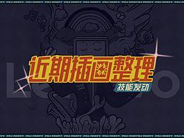 考研