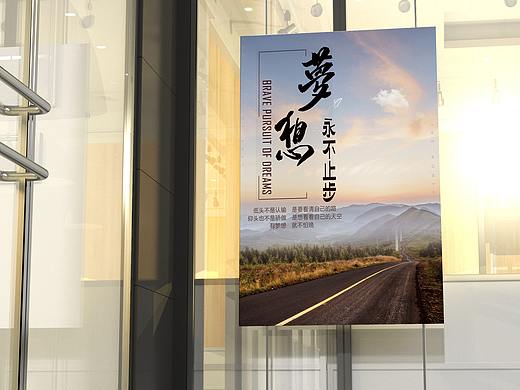 海报练习1（个人主页-ZNTE5Nzg0NjQ=） - 海报 - 站酷设计师人間盛望原创素材 - 站酷ZCOOL