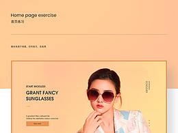 墨镜首页排版练习