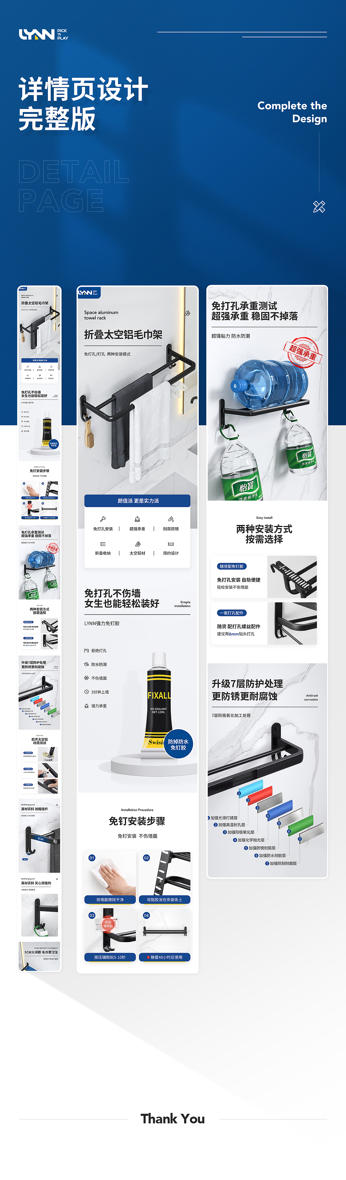 1-2月工作总结（图ZMjkwNDkxMDIw） - 电商 - 站酷设计师爱乱想的毛毛原创素材 - 站酷ZCOOL