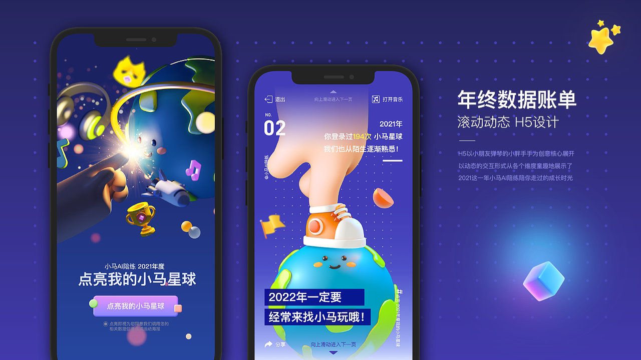 2021年度视觉作品回顾（图ZMjkyOTgxMDg0） - 其他 - 站酷设计师威廉君原创素材 - 站酷ZCOOL