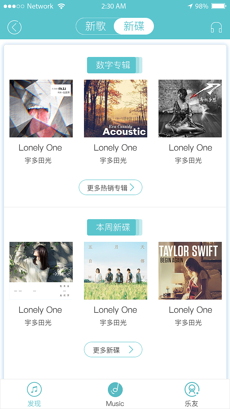 小小音乐（图ZMTA0NTMxNDYw） - APP界面 - 站酷设计师馋嘴猪原创素材 - 站酷ZCOOL