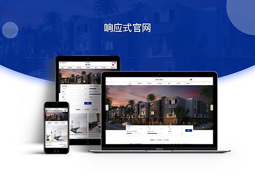 海外华人置业官网