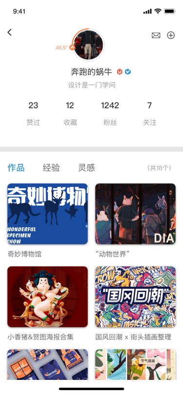 UI中国App设计大赛参赛作品（图ZMTUyODQyNTUy） - APP界面 - 站酷设计师凡佘丶原创素材 - 站酷ZCOOL