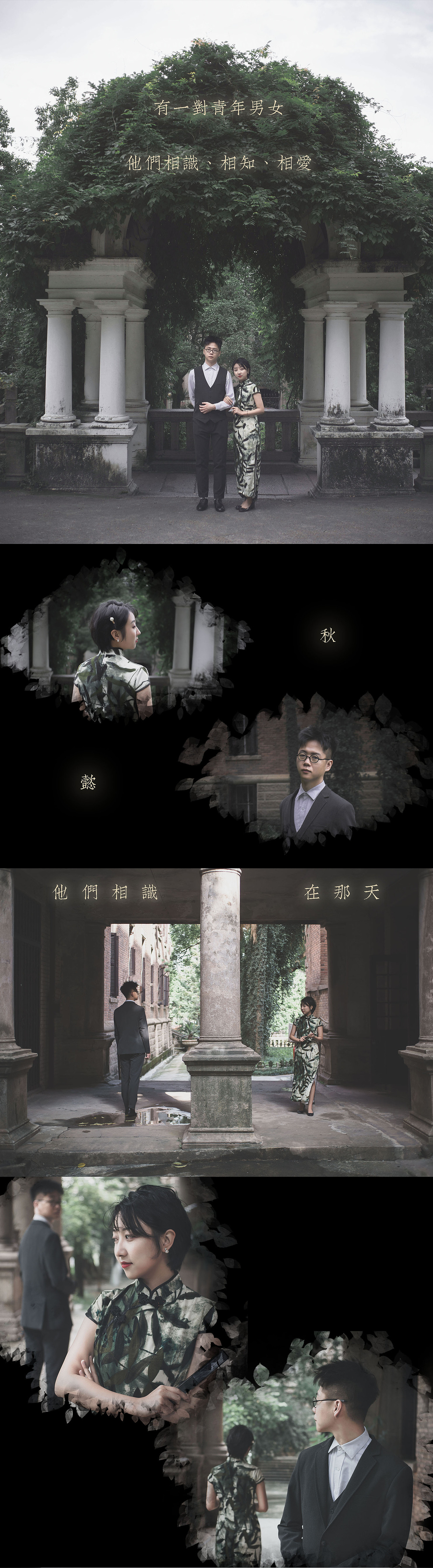 民国风情侣写真-大学的最后一个摄影项目（图ZMTYzODE0ODU2） - 人像摄影 - 站酷设计师fzuyoung原创素材 - 站酷ZCOOL