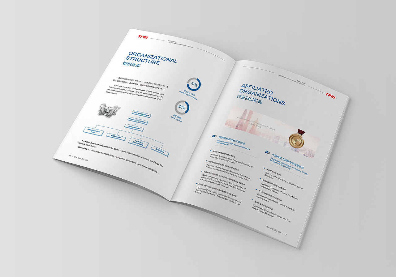 画册（图ZMTY2NjgyMzM2） - 书籍/画册 - 站酷设计师成成YATAO原创素材 - 站酷ZCOOL