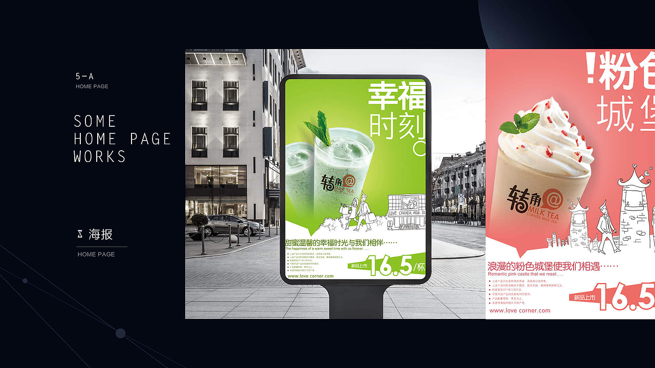 面试作品（图ZMjY3MDY0OTA4） - 移动端网页 - 站酷设计师jsjxwy原创素材 - 站酷ZCOOL
