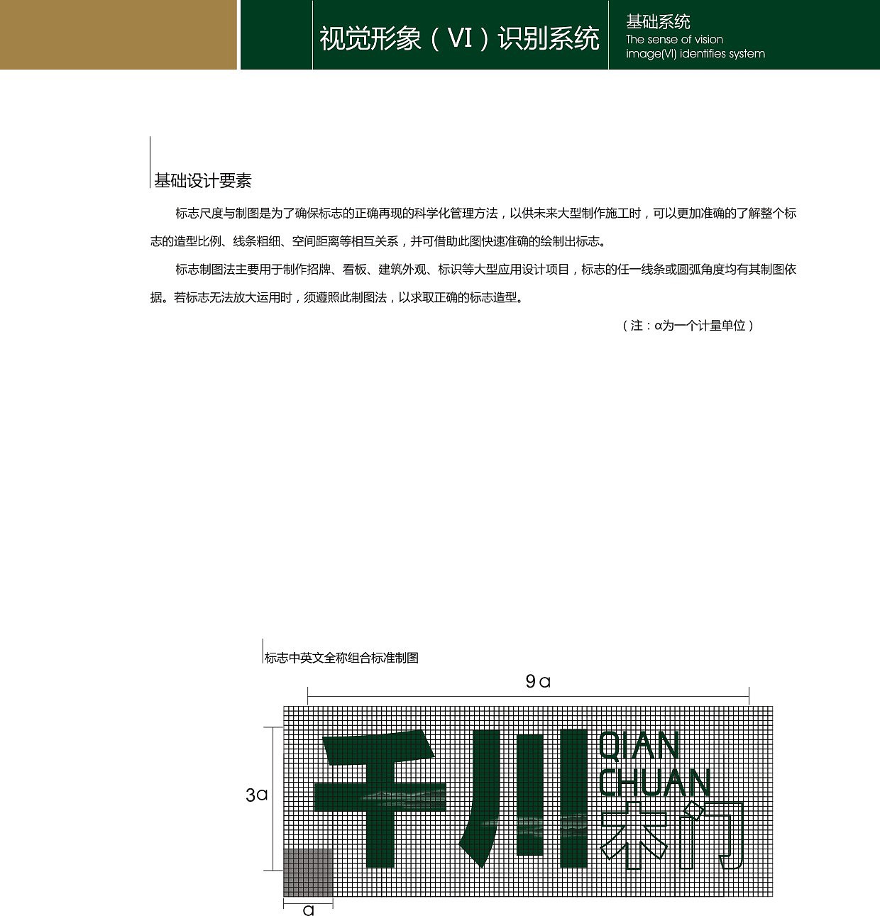 公司成品VI设计（图ZNDc5ODg1NzI=） - 品牌 - 站酷设计师廖叁儿原创素材 - 站酷ZCOOL