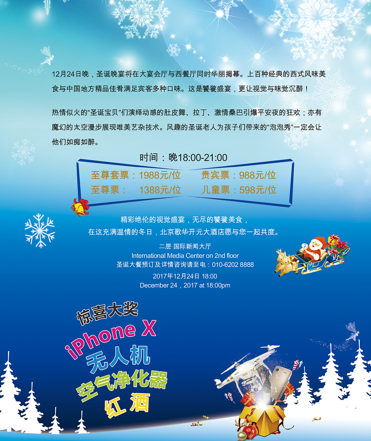 bannerDM单页（图ZOTc4MzkzOTI=） - 运营设计 - 站酷设计师佀敏原创素材 - 站酷ZCOOL