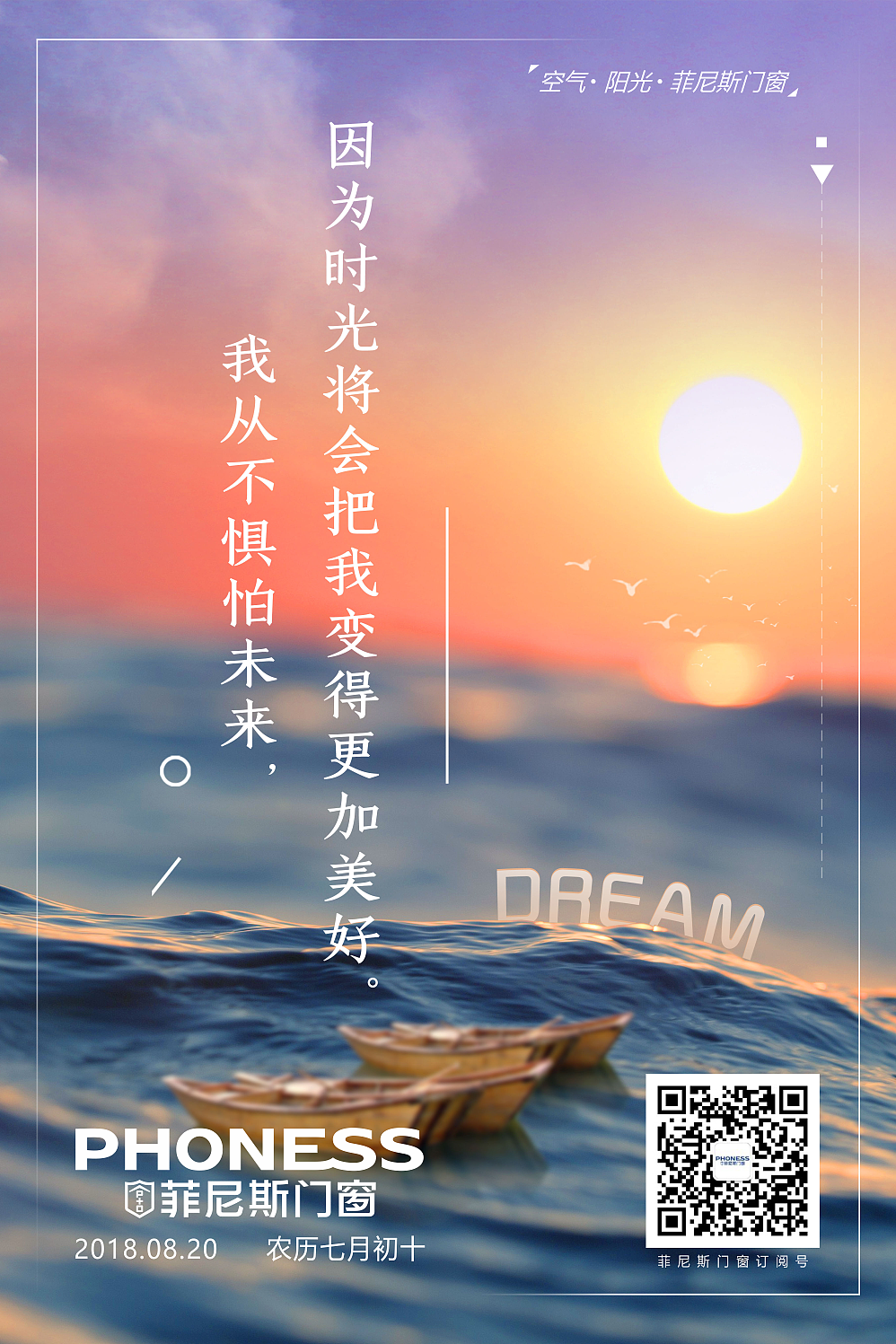 励志每日微信网宣图片（图ZMTMyMjUxNzU2） - 宣传物料 - 站酷设计师会设计的慢怪人原创素材 - 站酷ZCOOL