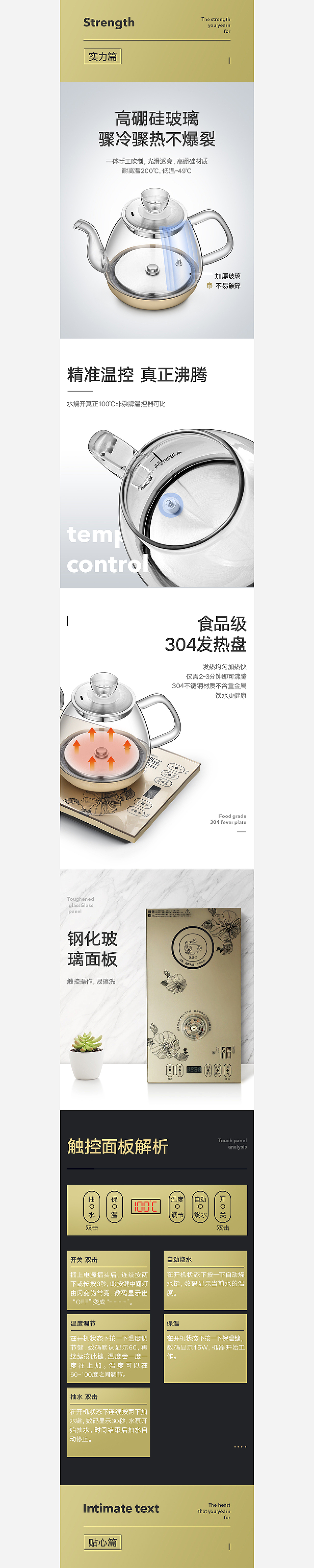 汉唐盛世水壶品牌视觉策略分享