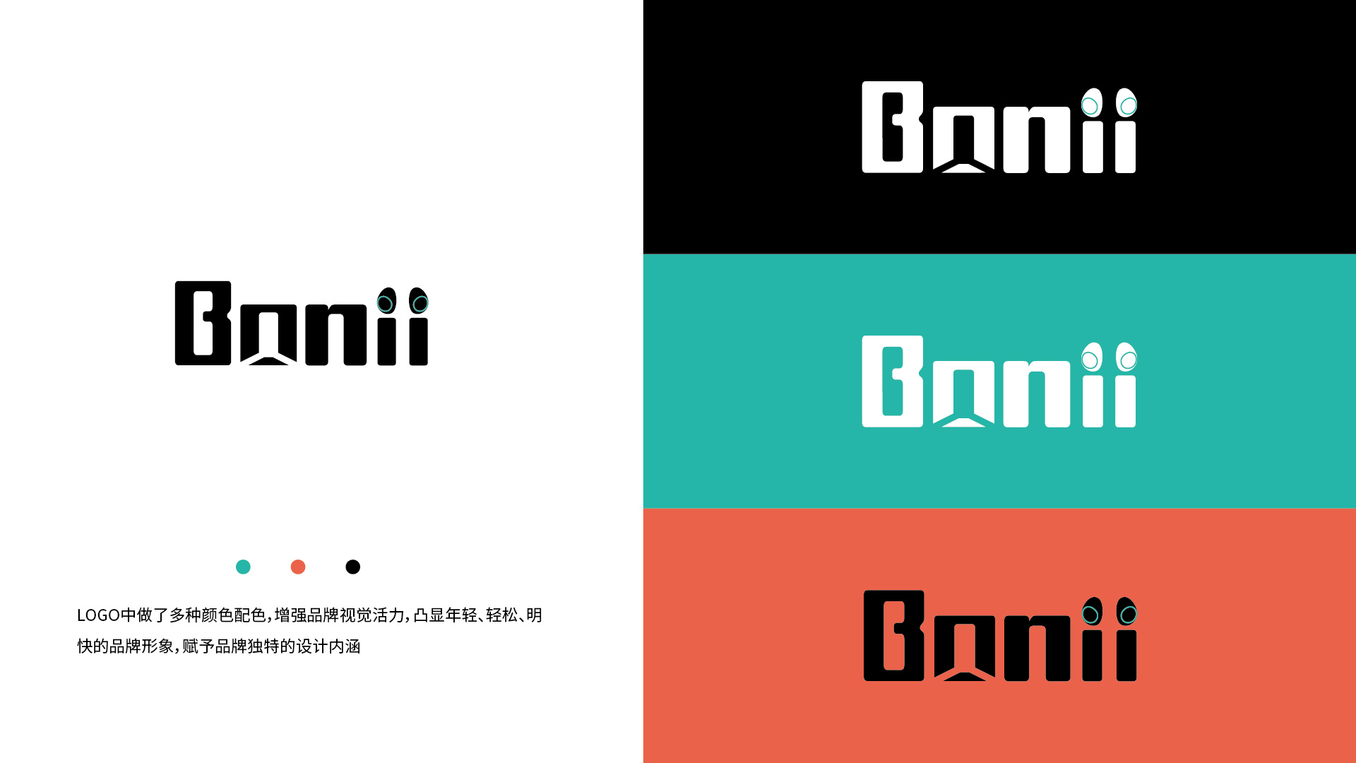 bonii蓝牙耳机logo设计