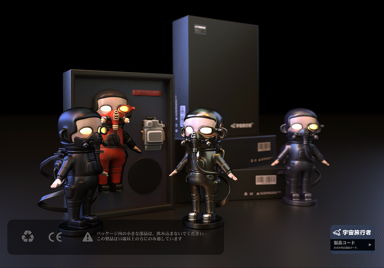 宇宙旅行者-手办IP（图ZMjMwNTIzNTA0） - 产品 - 站酷设计师卡卡特原创素材 - 站酷ZCOOL