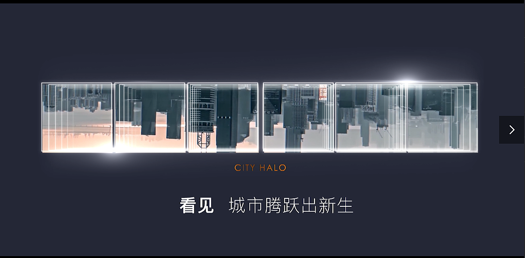 【地产】南京万科 燕语光年 示范区开放 前宣视频（图ZMjQxMzY5MDIw） - 影视后期 - 站酷设计师Dutterfly原创素材 - 站酷ZCOOL