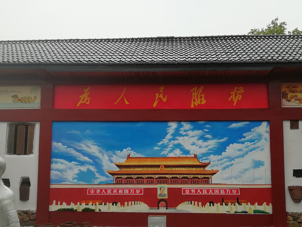 四大发明壁画西游记红楼梦水浒传三国演义