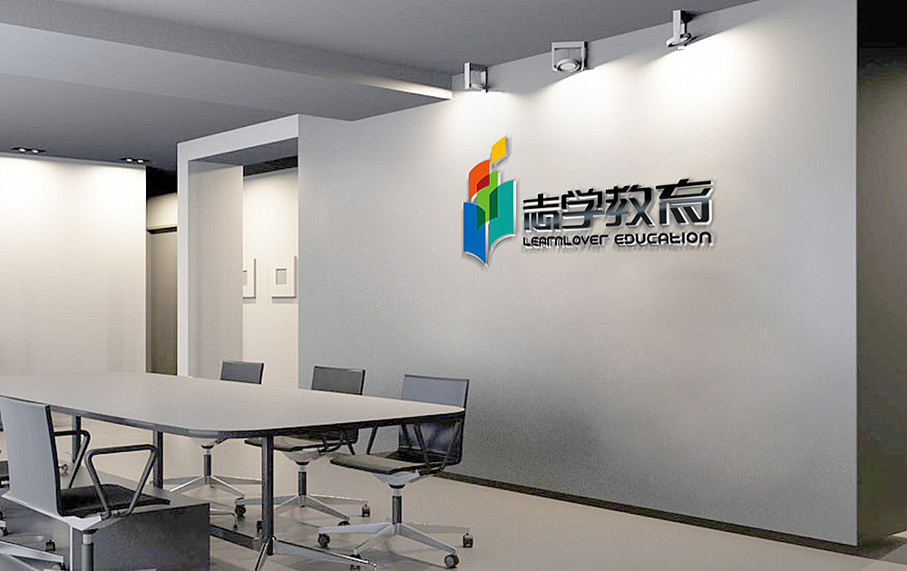 志学教育---文化传播公司LOGO（图ZMjQxMTA5MDg=） - Logo - 站酷设计师锦瑟很忙原创素材 - 站酷ZCOOL