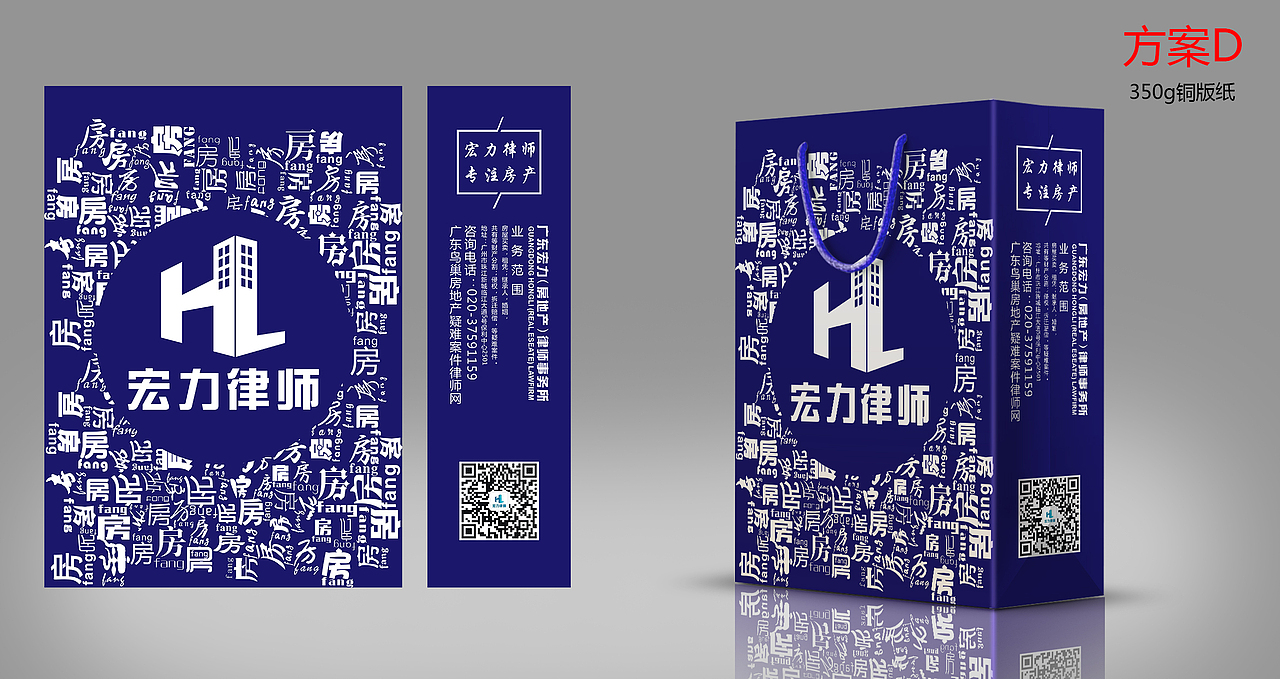 企业品牌VIS策划设计（图ZMTA3ODc4ODE2） - 品牌 - 站酷设计师小梁0516原创素材 - 站酷ZCOOL