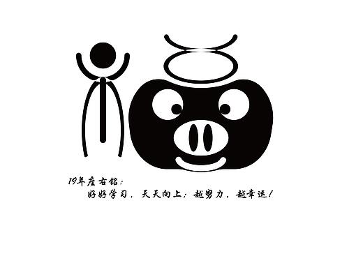福