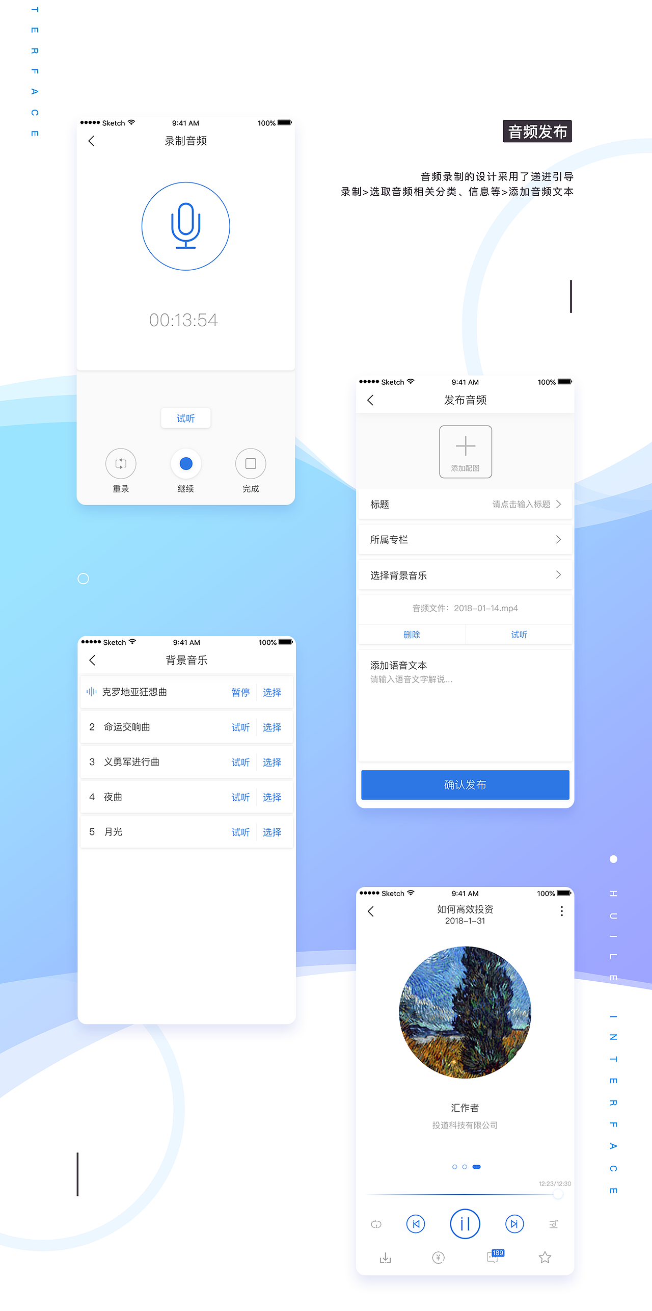 HUILIE APPUI（圖ZMTUxNzkxNDE2） - APP界面 - 站酷設(shè)計師RobertZhao原創(chuàng)素材 - 站酷ZCOOL