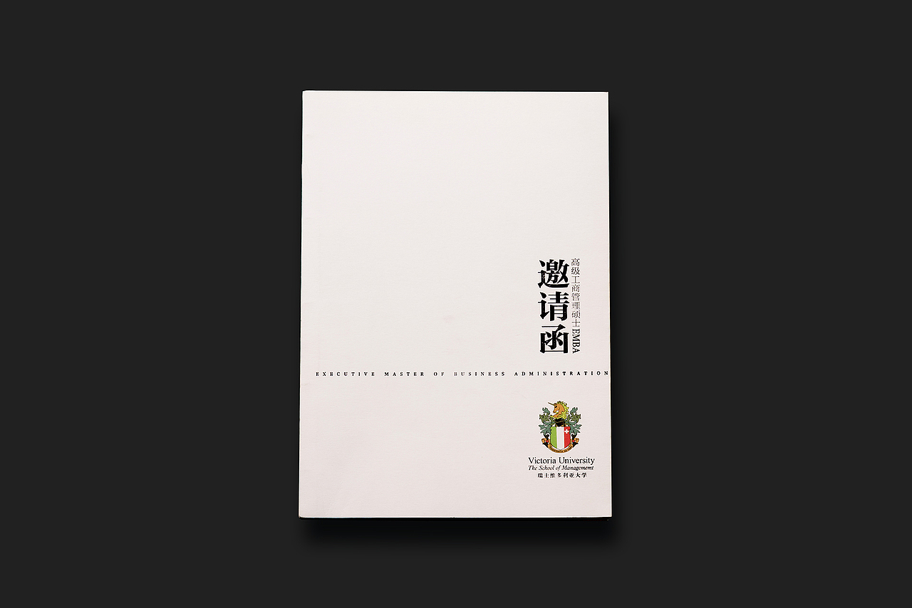 教育机构简报（图ZMTgxNDkxNTA0） - 书籍/画册 - 站酷设计师左格品牌原创素材 - 站酷ZCOOL