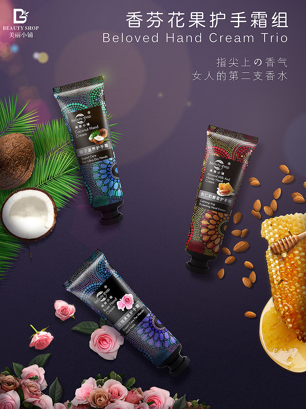 电商海报--护肤品（图ZMjU5NDU3MzYw） - 海报 - 站酷设计师KARAS_18原创素材 - 站酷ZCOOL