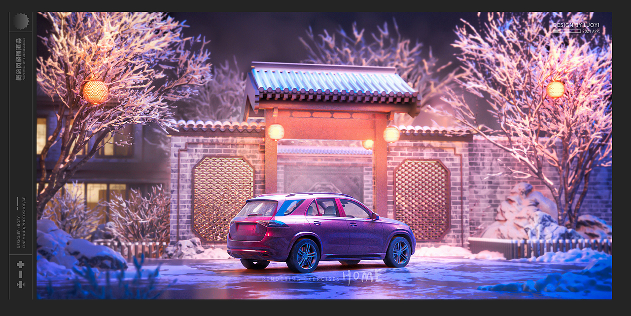 【2021】精选视觉呈现总结（图ZMjgxNDQ1ODIw） - 电商 - 站酷设计师Roey恒星原创素材 - 站酷ZCOOL
