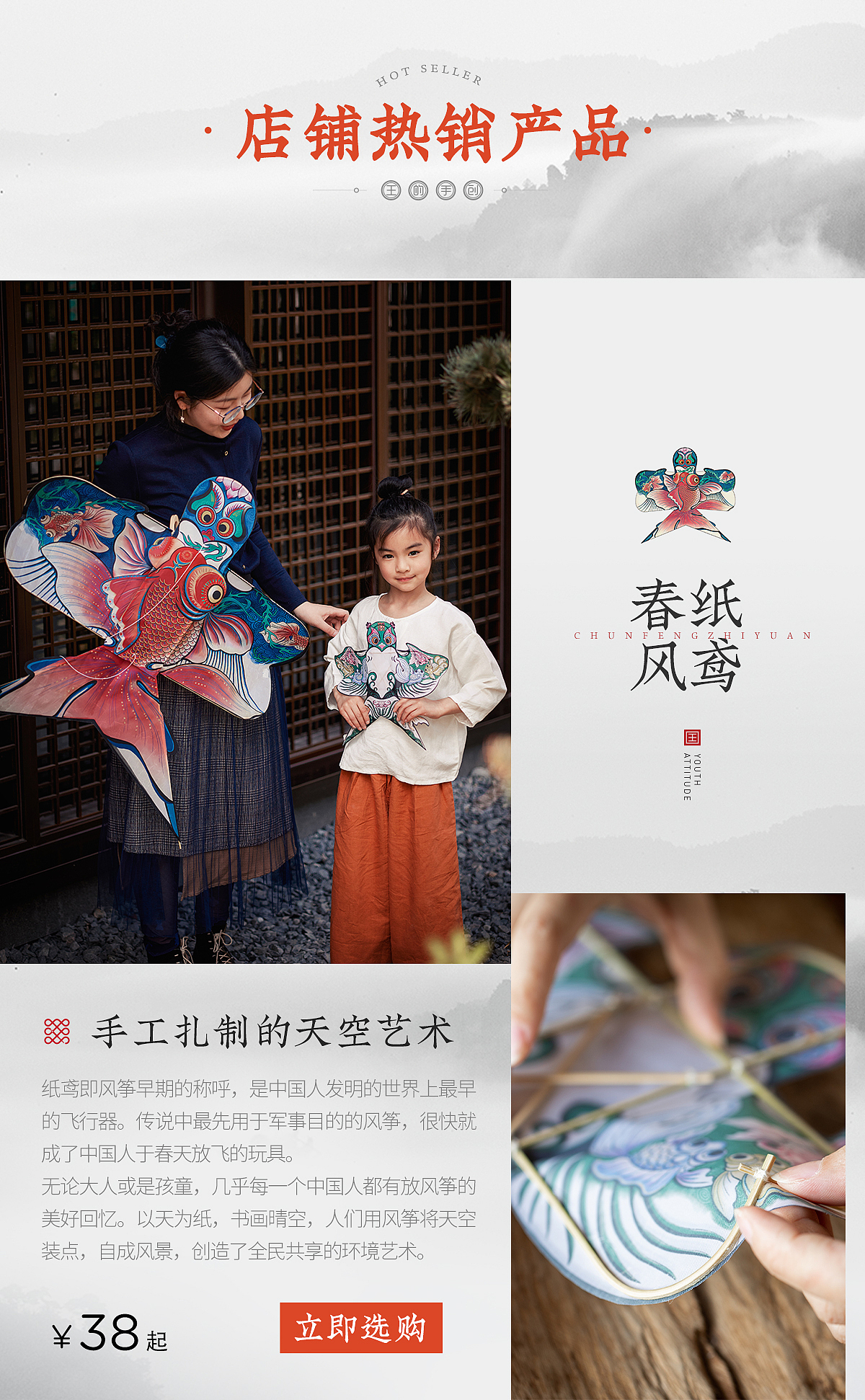 618活动页面（图ZMzQyMTI1NzQw） - 电商 - 站酷设计师插画梦33原创素材 - 站酷ZCOOL