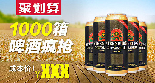 天猫直通车钻展