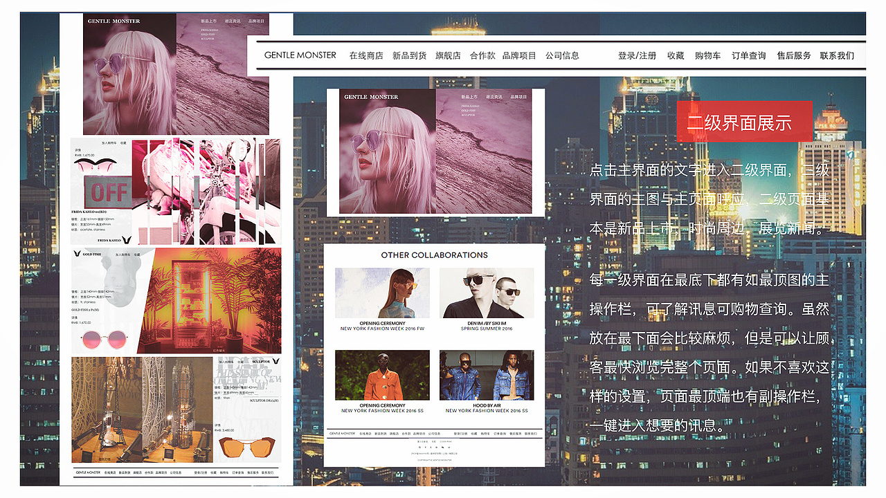 Gentle Monster 网站改良设计展示(图ZMTAyNjg3MTA0) - 企业官网 - 站酷设计师fancybrownbear原创素材 - 站酷ZCOOL