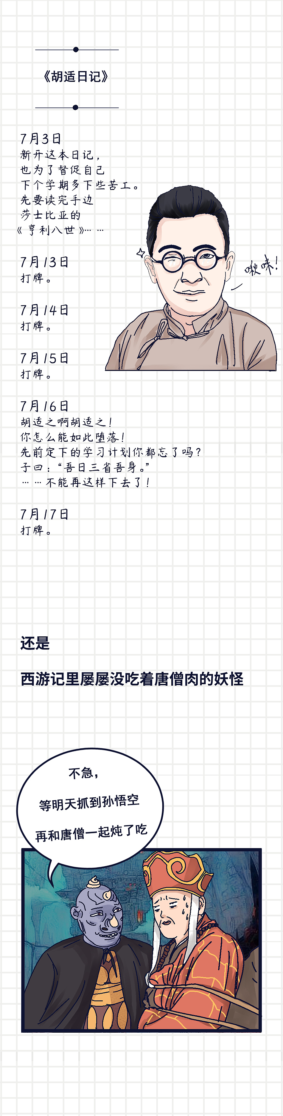 拖延真是病,明天再去治!!