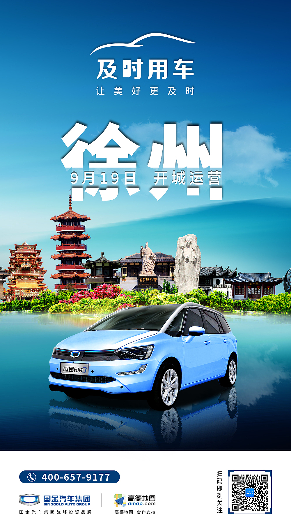 运营平面海报（持续更新中）（图ZMTg1MDgyNDcy） - 海报 - 站酷设计师后现代主义的狂欢原创素材 - 站酷ZCOOL