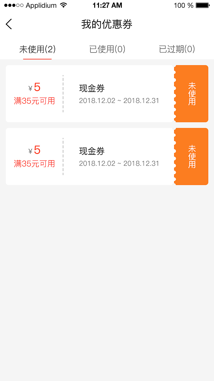 社区团购类（小程序）（图ZMjUwNDA4MjI0） - 其他UI - 站酷设计师月亮和星星谈恋爱原创素材 - 站酷ZCOOL