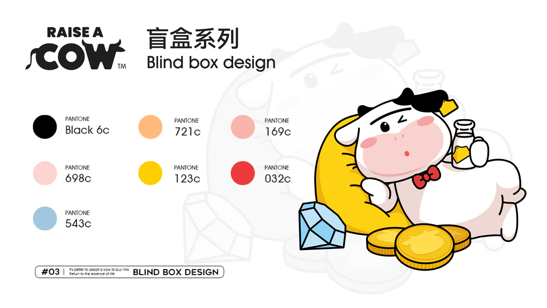 服裝設(shè)計(jì)-圖案