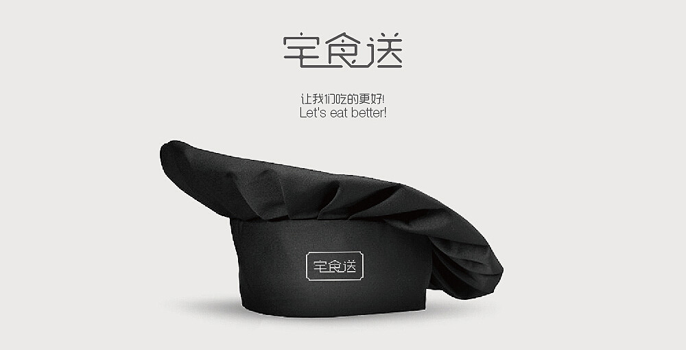 餐饮品牌VI设计（图ZMjU1NDMwNTI=） - 品牌 - 站酷设计师包子的大头爸爸原创素材 - 站酷ZCOOL