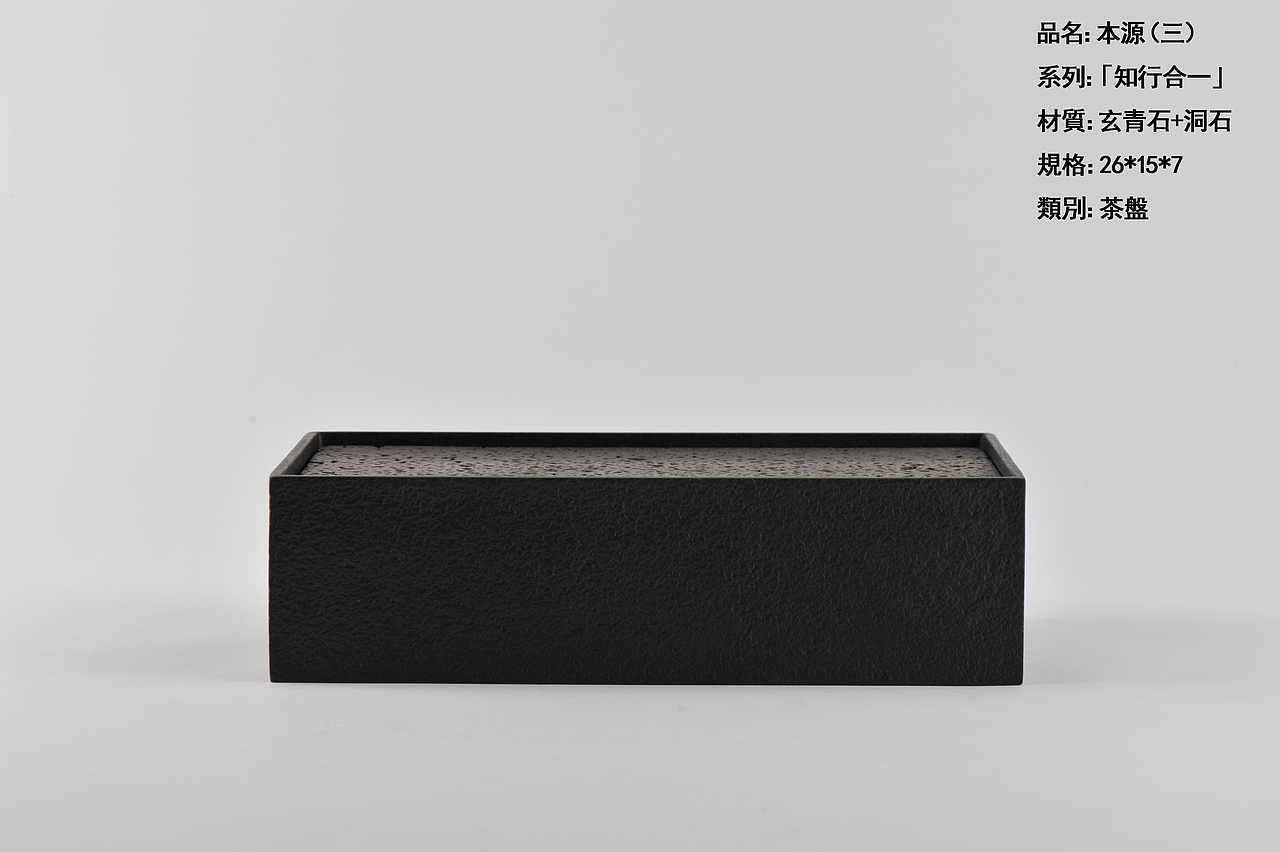 「2016第二季·本源·三」山岩、裸入、呈本色。