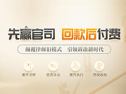 赢火虫官方更新设计