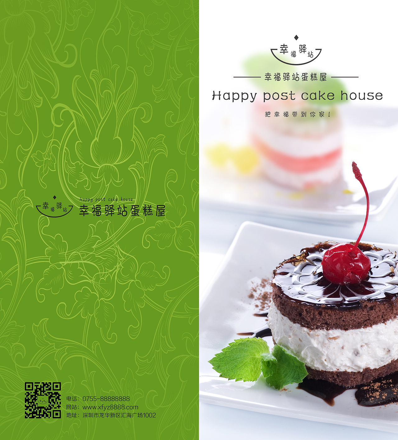 折页（图ZMTE4ODgxMTEy） - 宣传物料 - 站酷设计师a小静原创素材 - 站酷ZCOOL