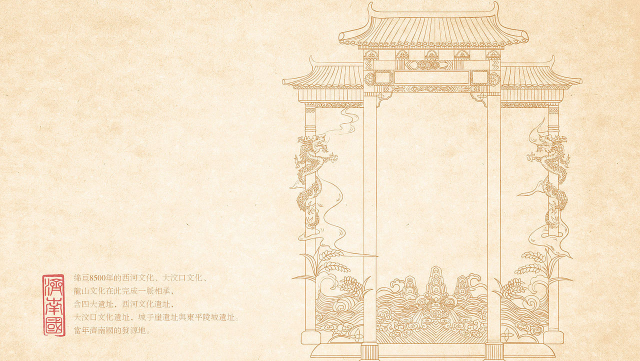 济南龙山味道与龙山贡米全案策划设计-太歌文化创意（图ZMTU1NzEwNTM2） - 包装 - 站酷设计师太歌创意原创素材 - 站酷ZCOOL
