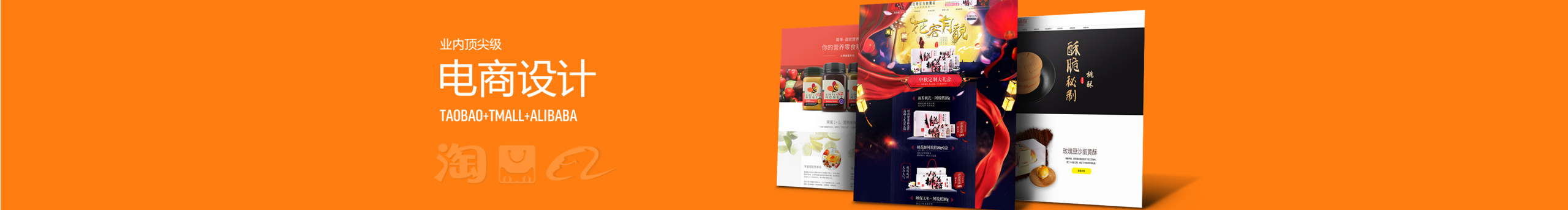 淘加的个人主页(封面预览) - 主页封面设置 - 站酷设计师淘加原创素材 - 站酷ZCOOL