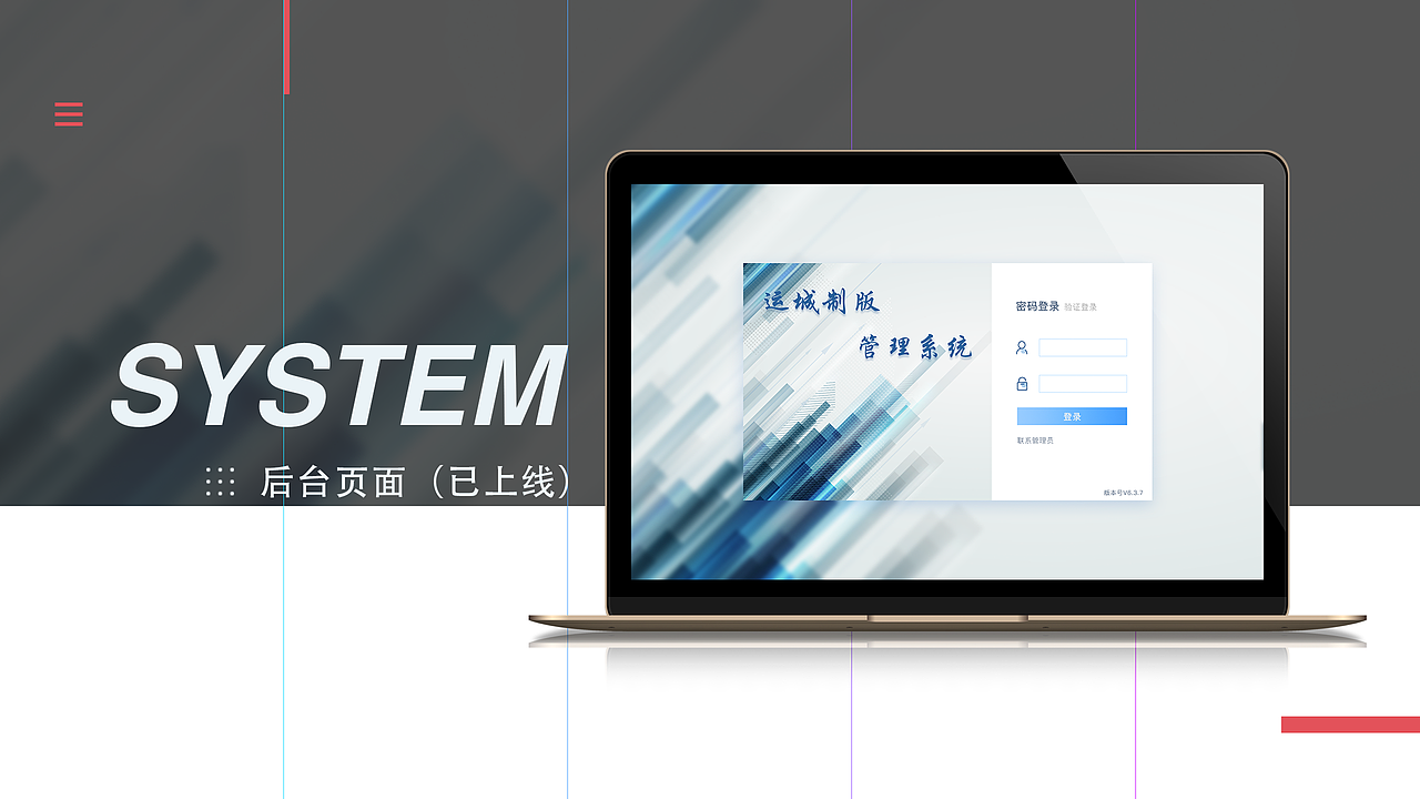 2019UI设计作品集