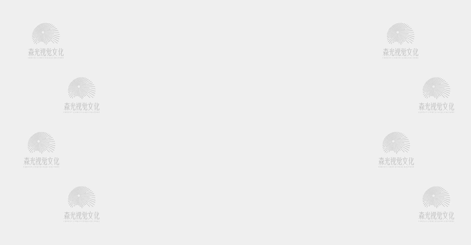 森光視覺的個人主頁（背景預(yù)覽） - 主頁背景設(shè)置 - 站酷設(shè)計師森光視覺原創(chuàng)素材 - 站酷ZCOOL