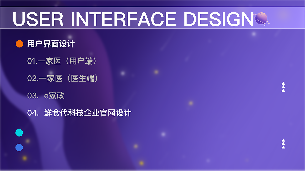 UI作品集（图ZMzA3NTU0OTg4） - APP界面 - 站酷设计师Alm2nd原创素材 - 站酷ZCOOL