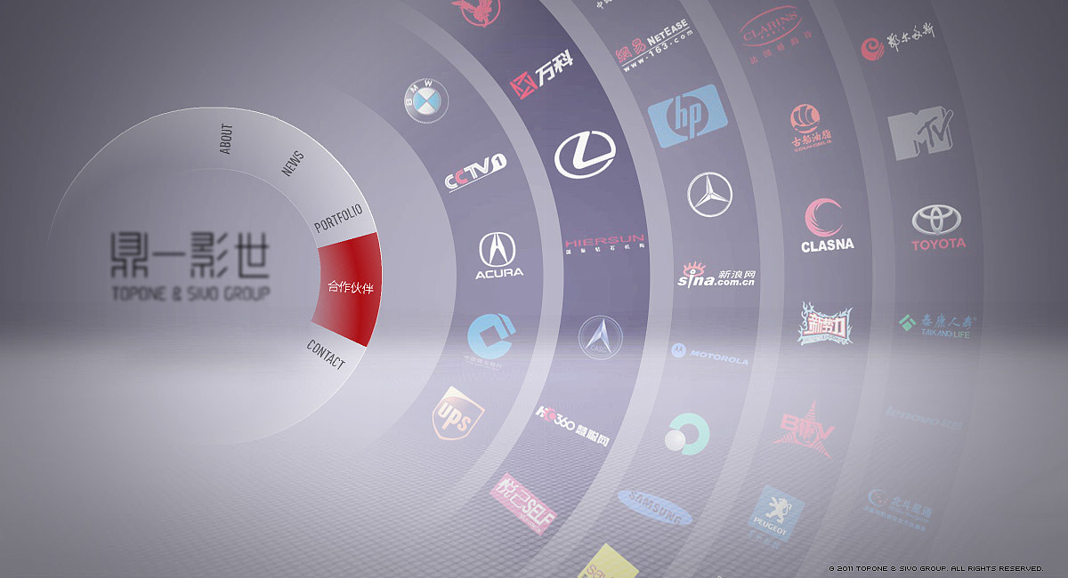 鼎一影世（图ZOTUzMDQxNg==） - 图标 - 站酷设计师aventime原创素材 - 站酷ZCOOL