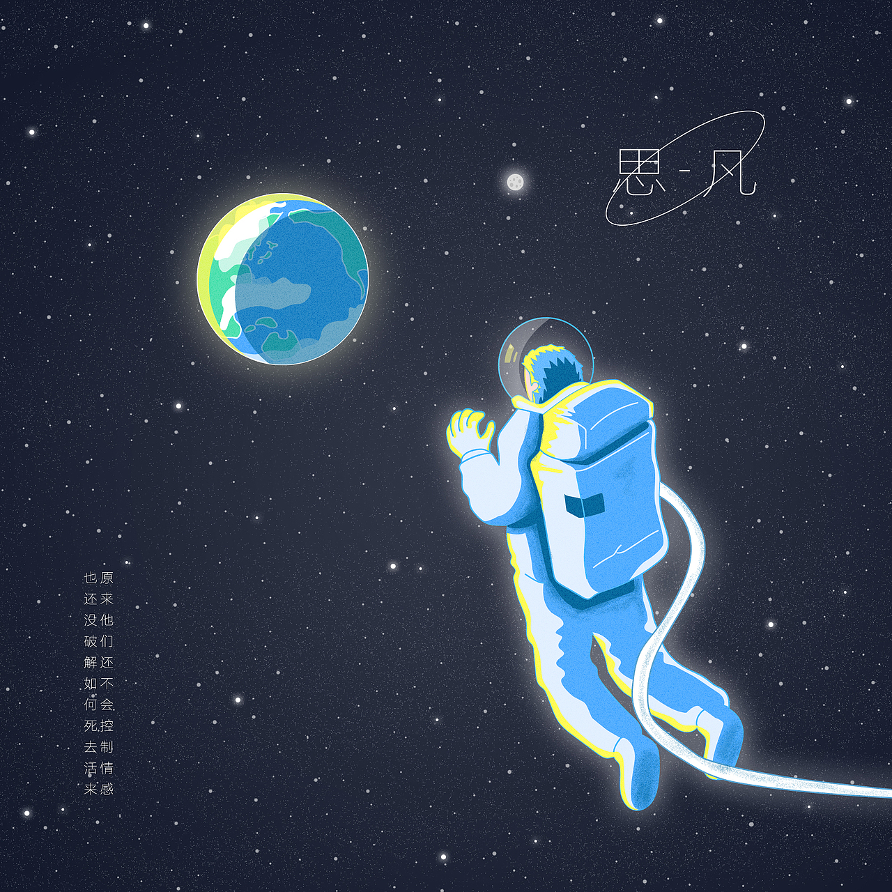 2018年作品整理（图ZMTI4MjcxNzE2） - 创作习作 - 站酷设计师白猫浮绿皮沙发原创素材 - 站酷ZCOOL