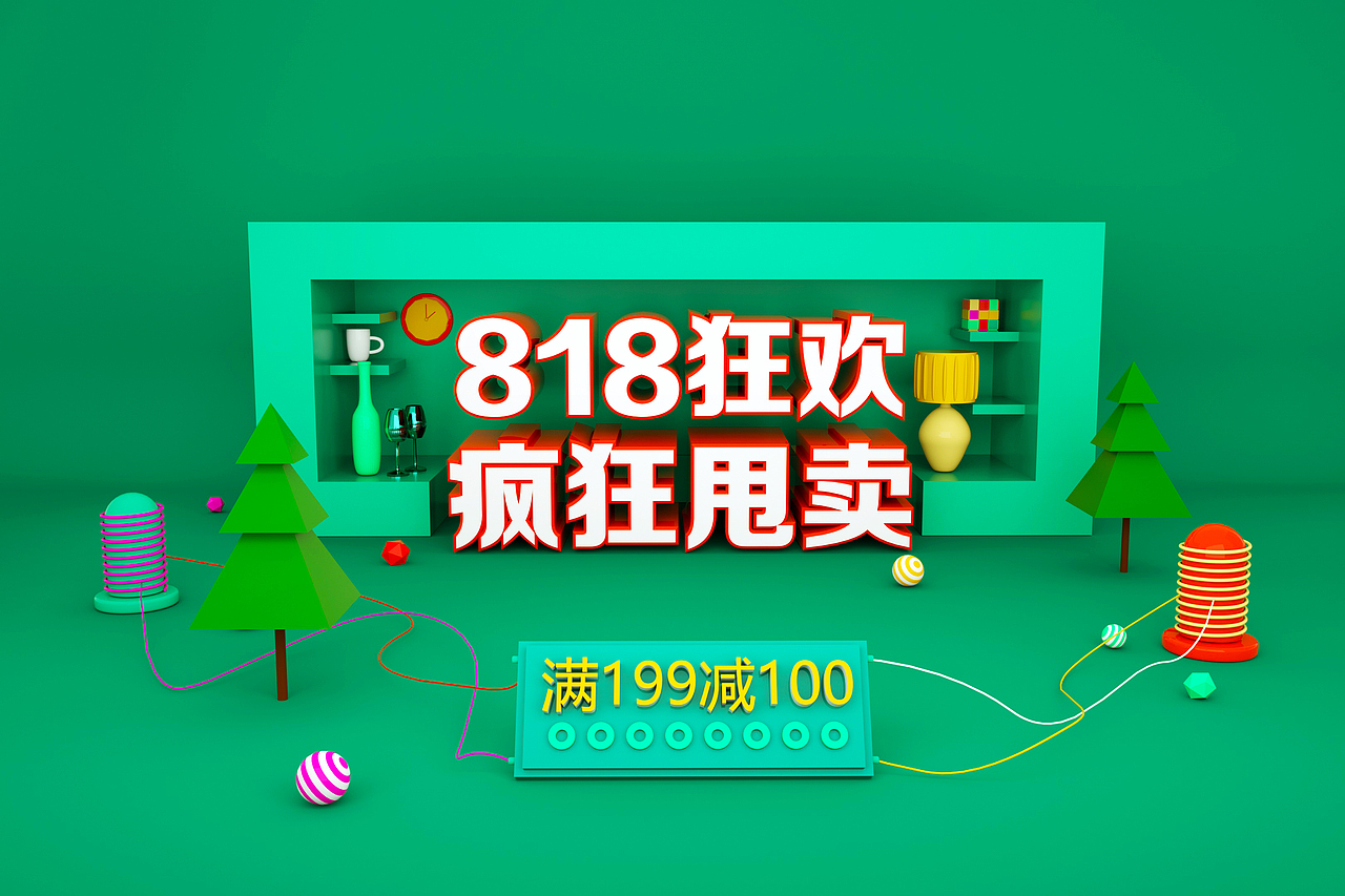 临摹练习