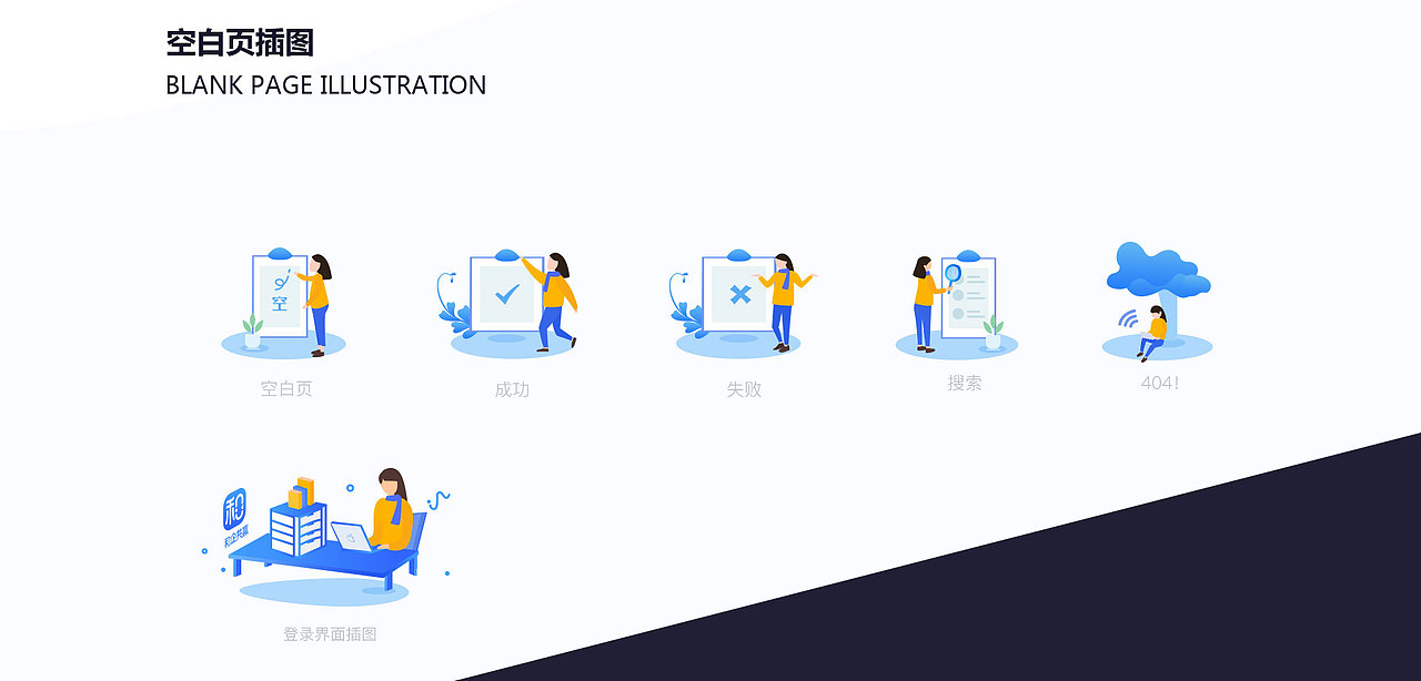 和企wap项目（图ZMTc5NDE0NDcy） - APP界面 - 站酷设计师吱知之丶原创素材 - 站酷ZCOOL
