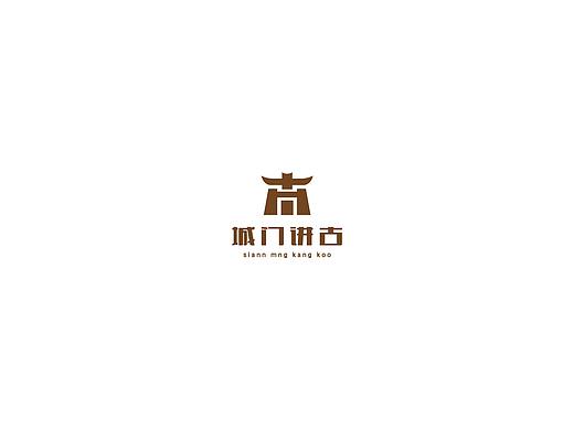 【乐不思】 城门讲古