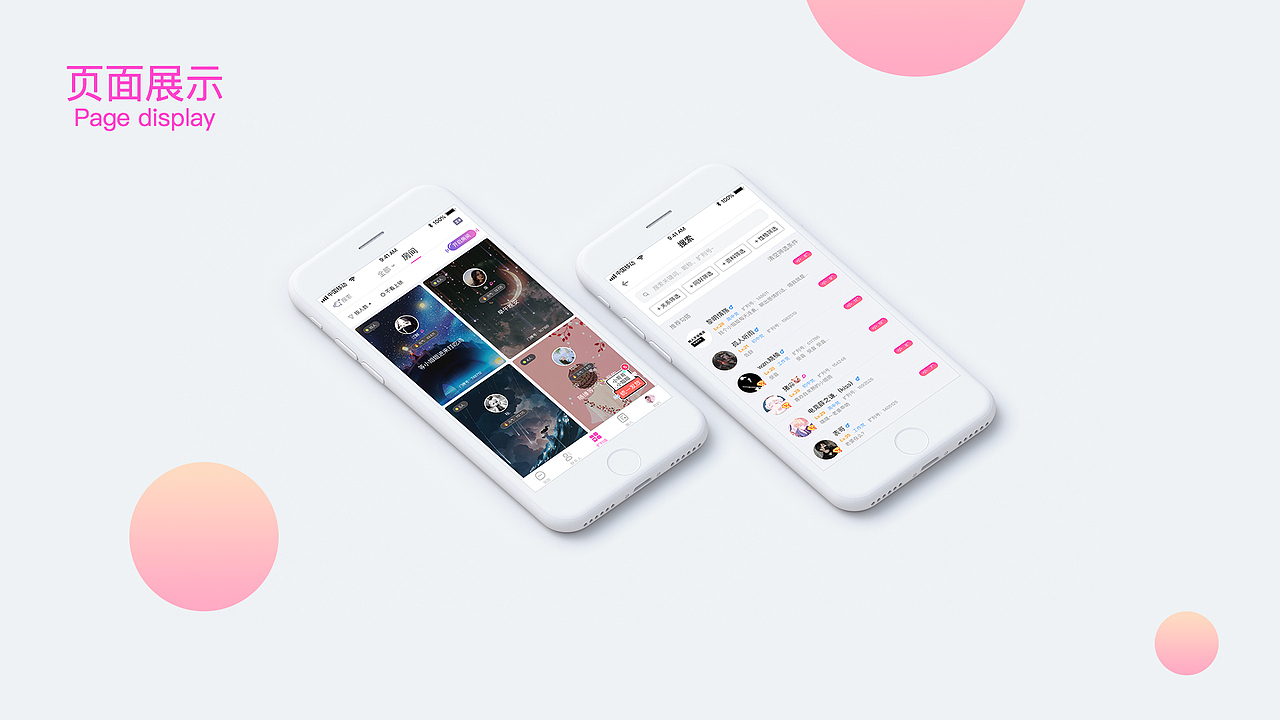 作品集（图ZMjMwNzEzMTIw） - 电商 - 站酷设计师倾城羽萱原创素材 - 站酷ZCOOL