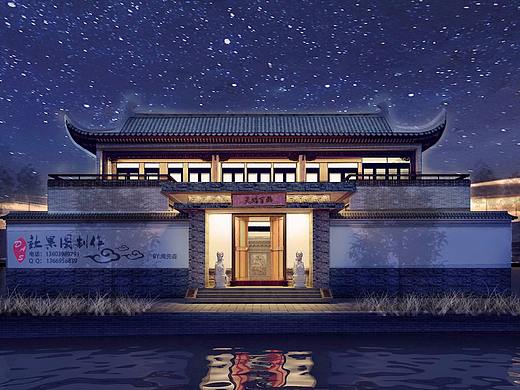 【中式别墅外观夜景】------------天蓝蓝 秋草香（个人主页-ZMjQ3NTM5MjQ=） - 家装设计 - 站酷设计师liang007原创素材 - 站酷ZCOOL