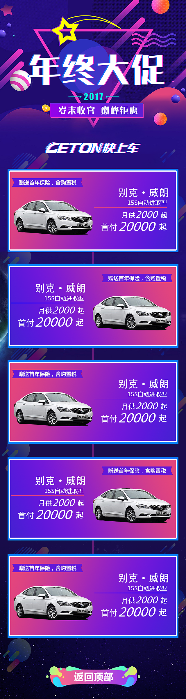 运营类设计（图ZMTAwMTIzODUy） - 其他UI - 站酷设计师WS王小帅原创素材 - 站酷ZCOOL